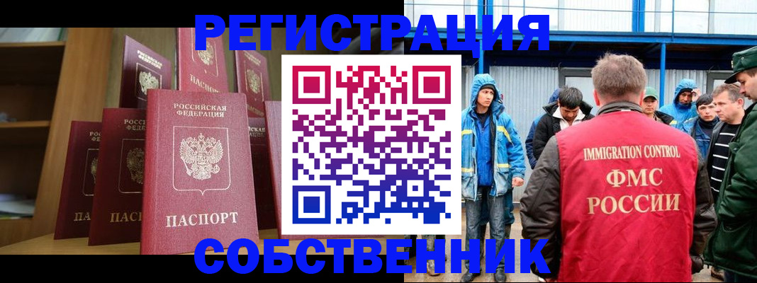 прописка для кредита в Кирсе